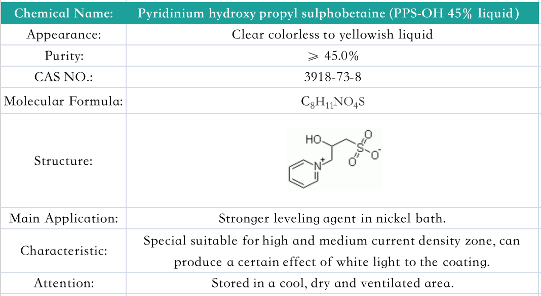 Pyridinium hydroxy propyl sulphobetaine (PPS-OH 45% liquid）(图1)