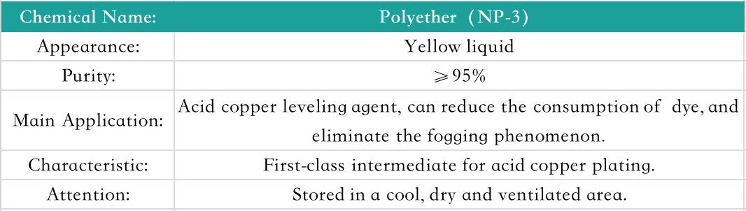 Polyether（NP-3）(图1)
