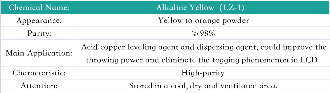 Alkaline Yellow（LZ-1）(图1)