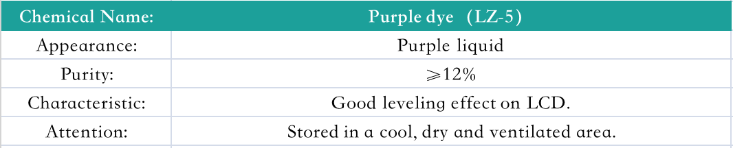 Purple dye（LZ-5）(图1)