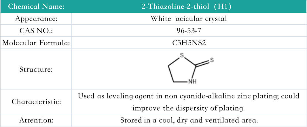 2-Thiazoline-2-thiol（H1）(图1)